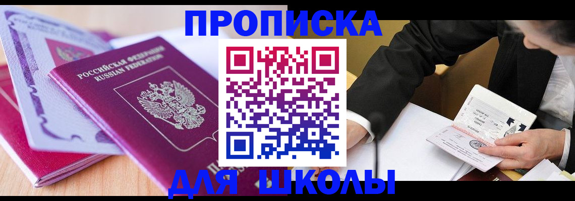 форма 3 в Белокурихе