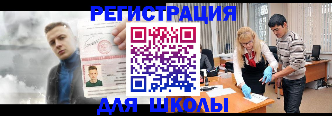 форма 3 в Белокурихе